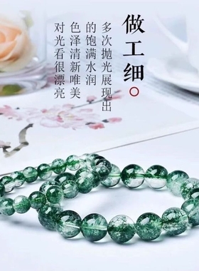 聚宝盆绿幽灵手链手链海蓝宝水晶
