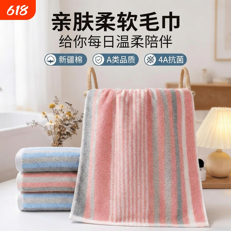 金号毛巾纯棉条纹抗菌毛巾柔软吸水简约独立包装洗脸洗澡送礼团购