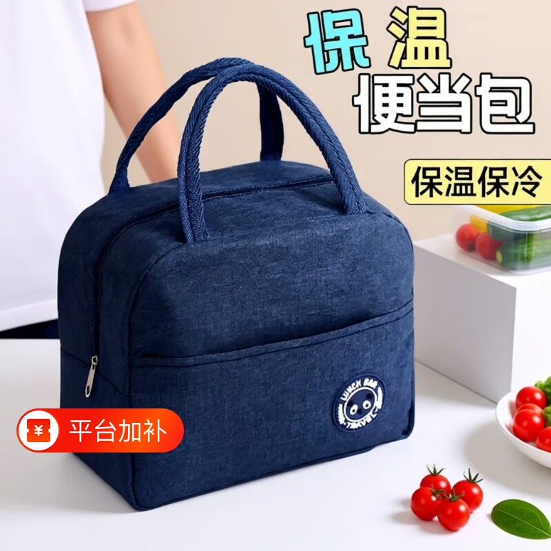 饭盒手提袋子保温包加厚防水饭袋便当包学生铝箔包带饭餐包上班族
