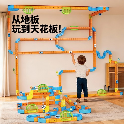 百变电动轨道车2025年新款拼装积木智力开发男孩生日礼物儿童玩具