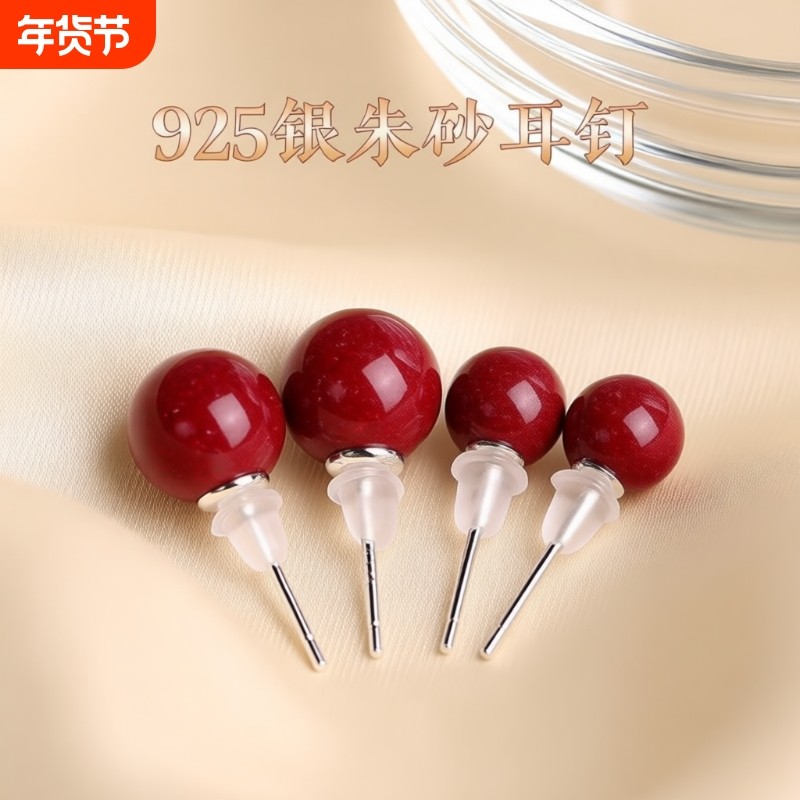 朱砂耳钉s925纯银耳针女转运招财耳环相思豆爆款耳饰养耳洞精致