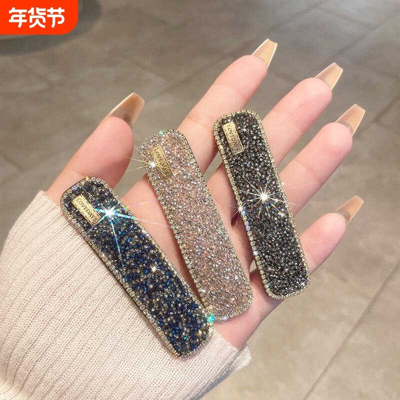 韩系水钻发夹女侧边刘海碎发bb夹子头饰网红2025年新款高端一字