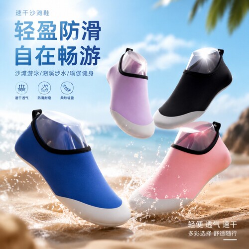 【全网热销推荐】户外软底沙滩鞋