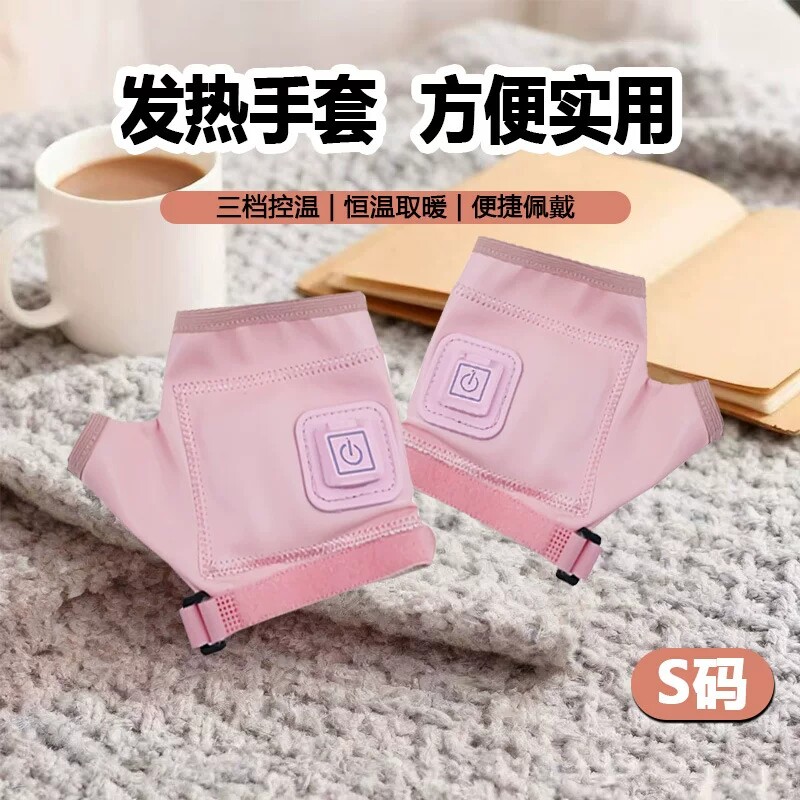 创欧越 智能电加热手套手握式发热充电暖手宝骑行男女同款保暖手套ST01