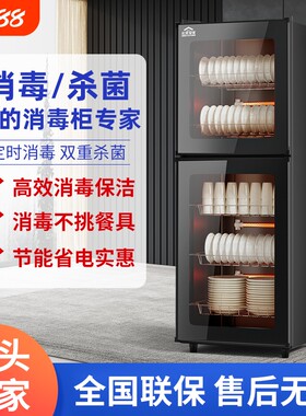 商用消毒柜家用大容量立式不锈钢厨房碗筷餐具紫外线奶瓶密胺单门
