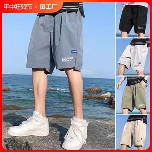 夏季薄款五分裤男薄款速干沙滩裤宽松百搭潮流休闲篮球开衩运动裤