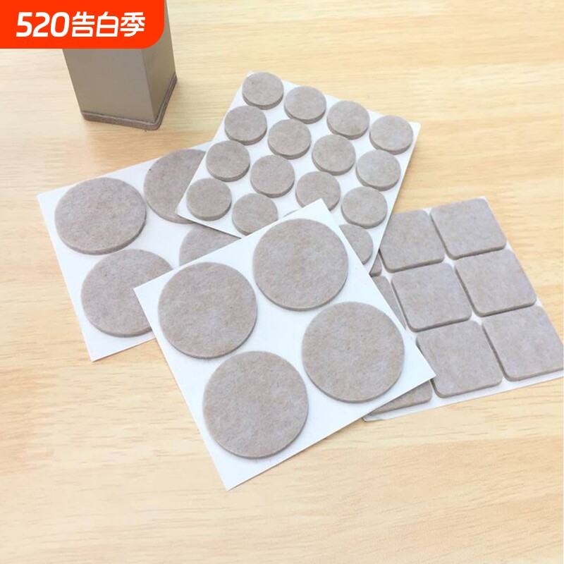 毛毡桌椅脚垫家具保护垫地板耐磨降噪防滑凳子椅子桌角垫桌腿脚套