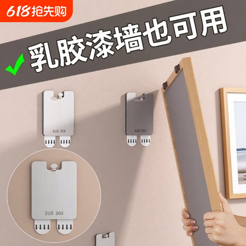 挂画钩免打孔婚纱照专用挂钉相框挂画框挂钩无痕钉壁画墙面照片墙