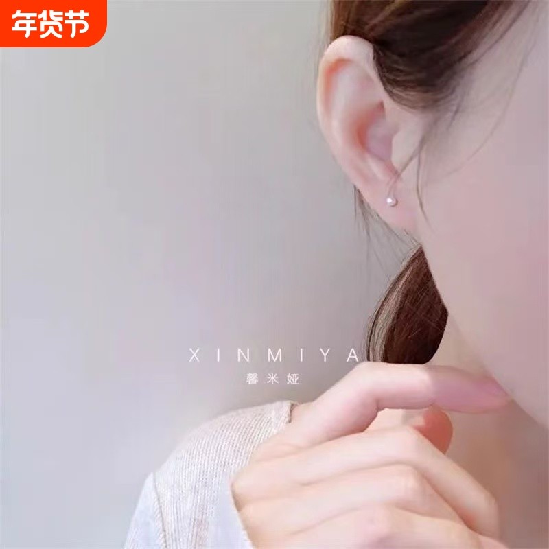 迷你小珍珠耳钉养耳洞纯银女潮百搭简约气质日常睡觉不用摘镀银针