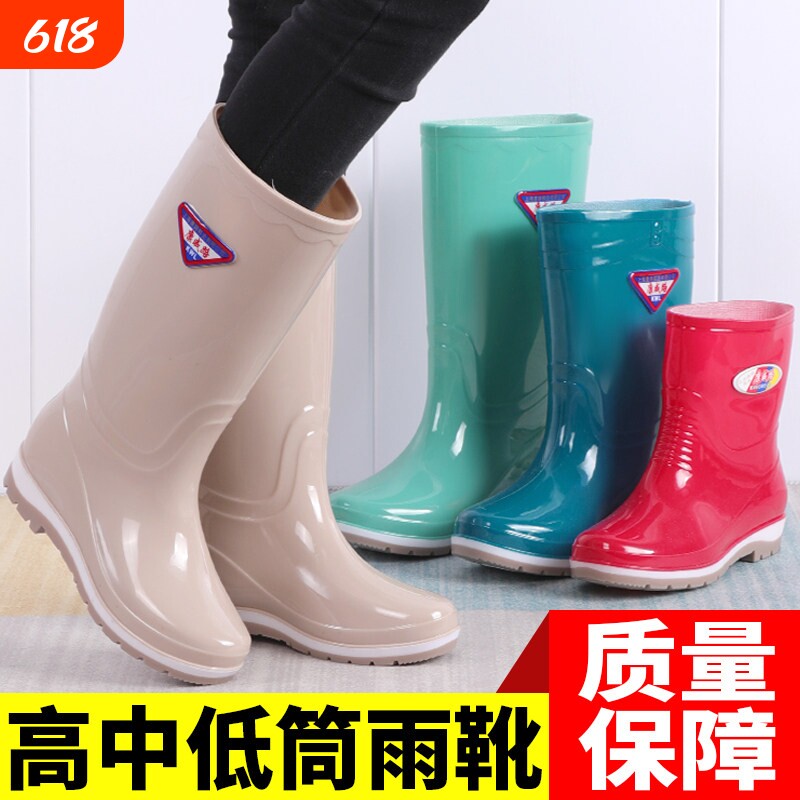 韩版雨鞋女款高筒长筒中筒短筒低筒时尚女士水鞋防滑防水雨靴水靴