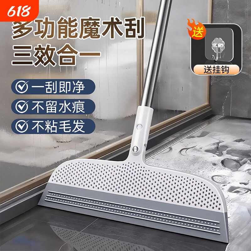 家用魔术扫把刮水拖把地板扫水神器浴室卫生间刮头发硅胶扫帚扫地