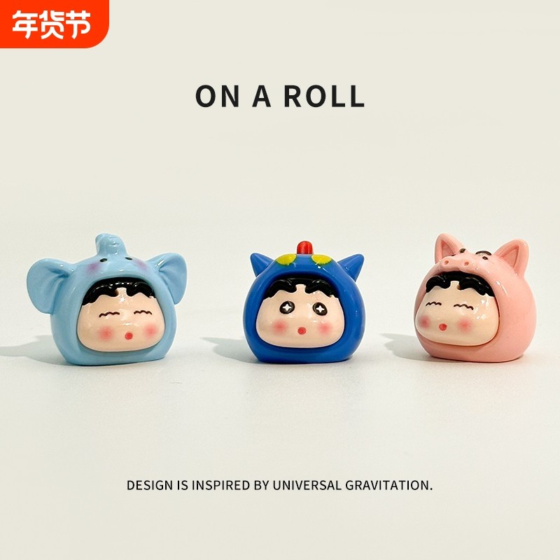 蜡笔小新屏幕显示器桌面小摆件2025年新款可爱工位装饰车载饰品,汽车用品/电子/清洗/改装,摆件,淘宝优惠券,粉丝福利购,淘宝优惠卷