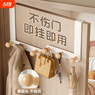 卧室门后免打孔挂衣架挂钩门上衣服神器门后面背后置物架隐形