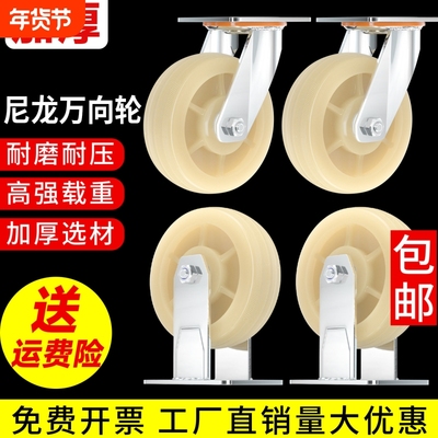 万向轮轮子重型3寸4寸5寸小推车轱辘拉车定向轮尼龙轮带刹车脚轮
