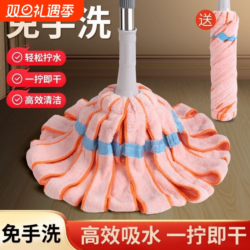 超强吸水旋转式拖把免手洗家用老式毛巾布条细纤维拖地神器自拧