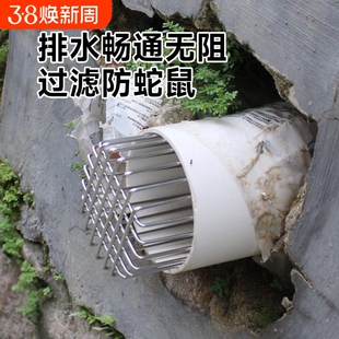 304不锈钢排水管下水道过滤网罩防鼠蛇神器天台阳台圆形防堵地漏
