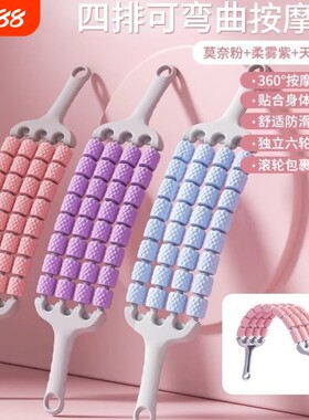 可弯曲按摩狼牙棒滚轮轴儿童长感统训练瑜伽瘦腿放松肌肉神器背部