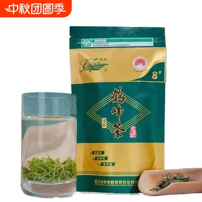 翠泉春茶250g|回头客超1000人
