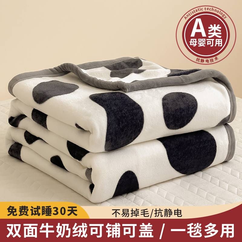 毛毯加绒加厚牛奶绒盖毯冬天卡通午休毯宿舍披肩沙发双人猫咪柔软