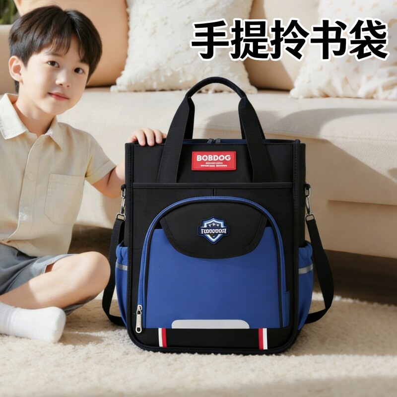 手提袋学生拎书袋作业手提包帆布男孩初中生专用大容量美术袋补习补课学习袋文件袋2026书包斜挎新款防水单肩
