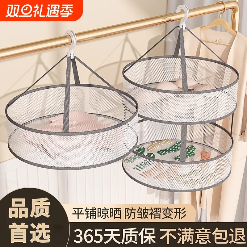 衣服晾晒网晒衣篮晒毛衣神器羊毛衫平铺晾衣架专用羊绒袜子的网兜