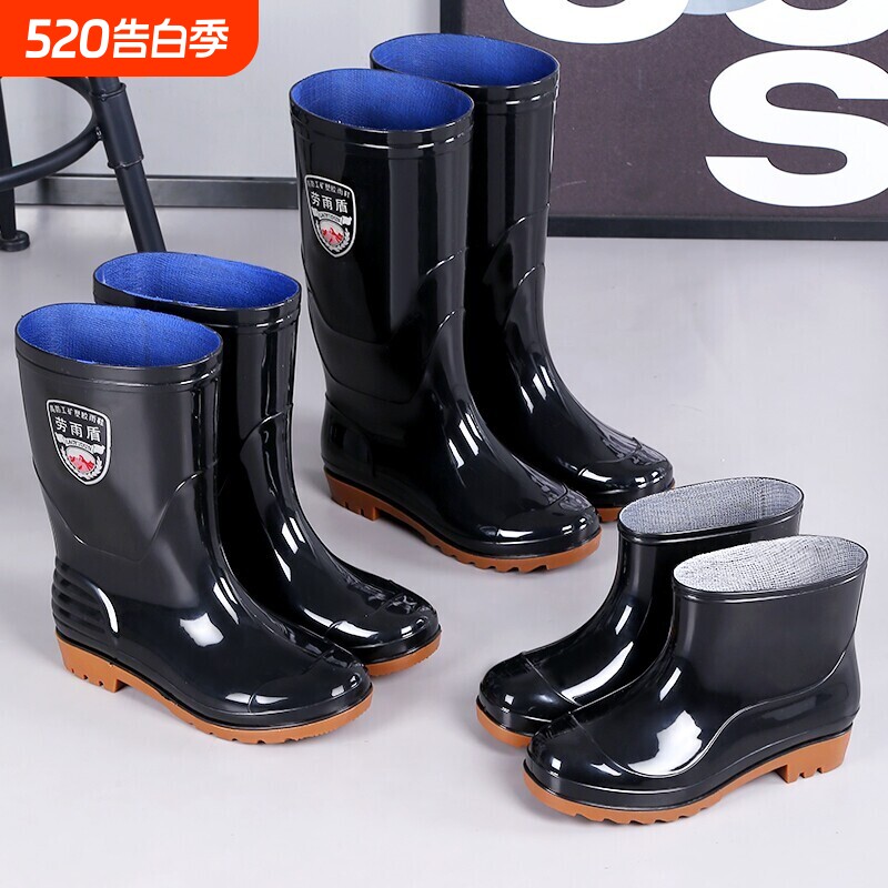 雨鞋加厚超耐磨牛筋底水鞋男女高筒劳保雨靴防滑防水水靴中筒低帮