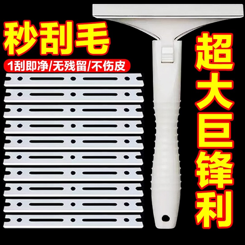 刮猪毛神器刮刀猪光光刮猪毛刀专用刀片刮猪油刀刮猪油猪毛刮毛器,厨房/烹饪用具,厨用取毛/取刺用具,淘宝优惠券,粉丝福利购,淘宝优惠卷