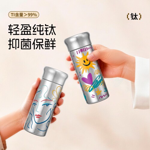 随身高颜值迷你纯钛保温杯女生花茶外出便携小巧口袋水杯子200ml