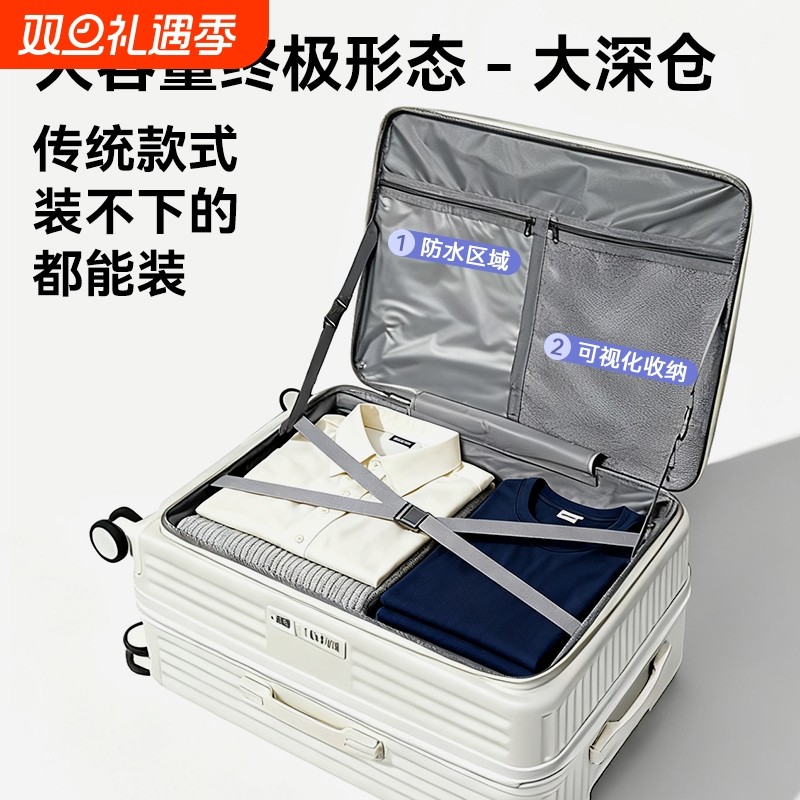 2025多功能前开口行李箱大深仓拉杆箱女大容量密码学生商务旅行箱