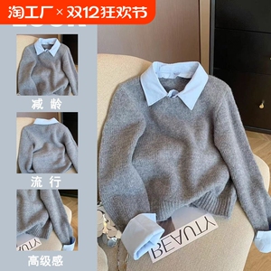 外贸原单女装专柜撤回学院风撞色假两件毛衣女秋冬大码内搭针织衫
