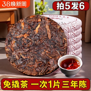 大雪山普洱茶熟茶小方片玉饼云南七子饼熟普茶叶自己喝独立小包装