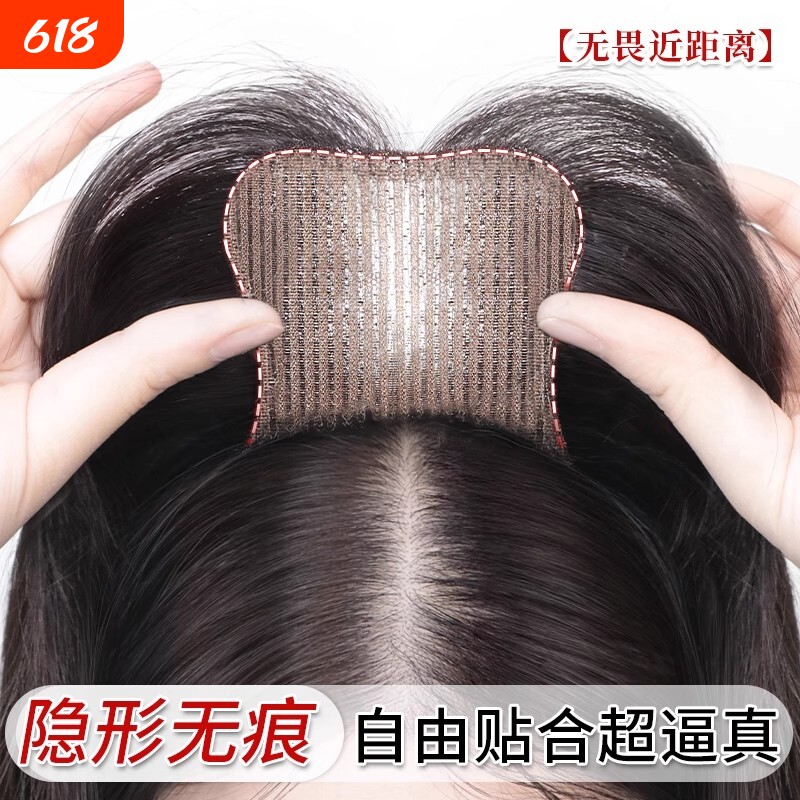 发缝魔术贴刘海假发女自然前额片头顶遮白发增发量蓬松高颅顶补发