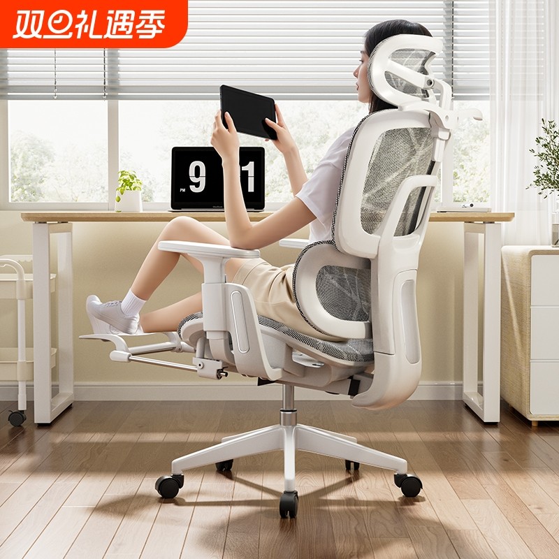 人体工学椅子护腰电脑椅家用舒适久坐电竞椅子男生可躺办公室座椅