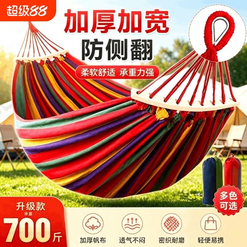 加宽加厚防侧翻露营躺卧超安心图片