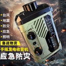 战备应急随身收音机手电筒强光长续航太阳能充电多功能手摇户外