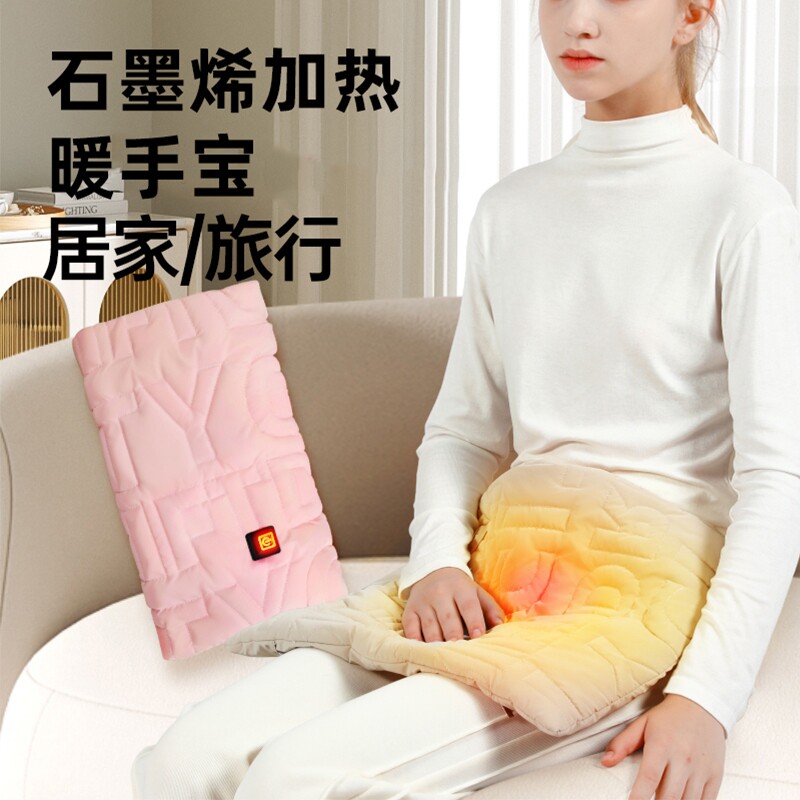 石墨烯USB电热毯盖腿暖手宝图片