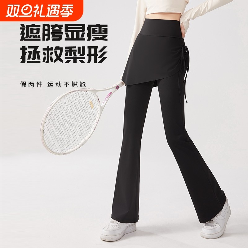 2025新款微喇叭鲨鱼裤遮胯显瘦裙裤假两件屁帘女夏薄款瑜伽打底裤