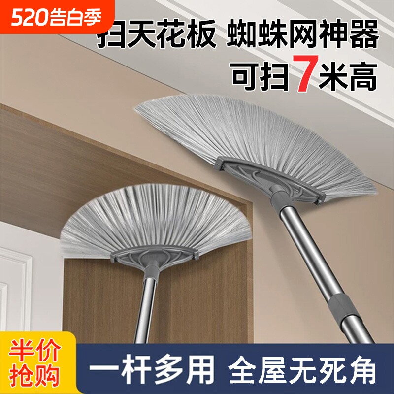 鸡毛掸子打扫蜘蛛网神器可伸缩天花板扫把灰尘蜘蛛王清除工具除尘