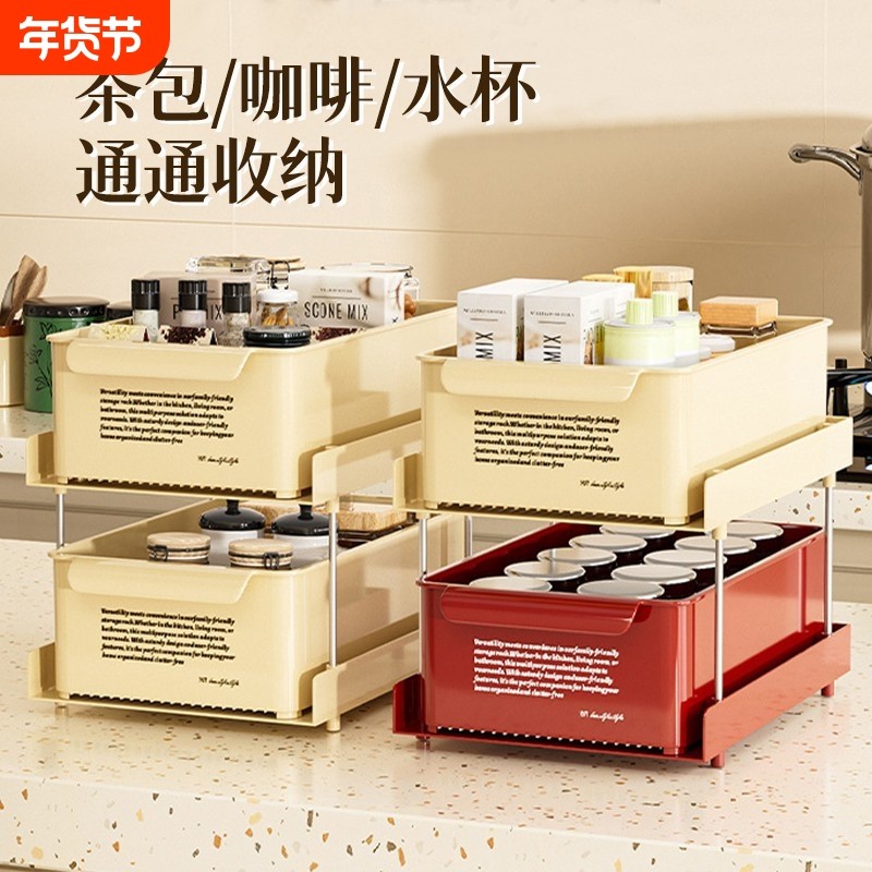 零食桌面收纳盒收纳家用抽拉式多功能抽屉带轮调料架杂物储物整理,收纳整理,桌面收纳盒,淘宝优惠券,粉丝福利购,淘宝优惠卷