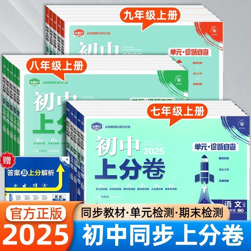 官方正版 现货速发