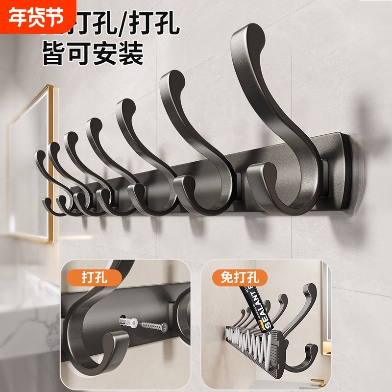 衣服浴室挂钩免打孔强力粘胶墙壁壁挂卫生间毛巾衣架墙上厨房门后