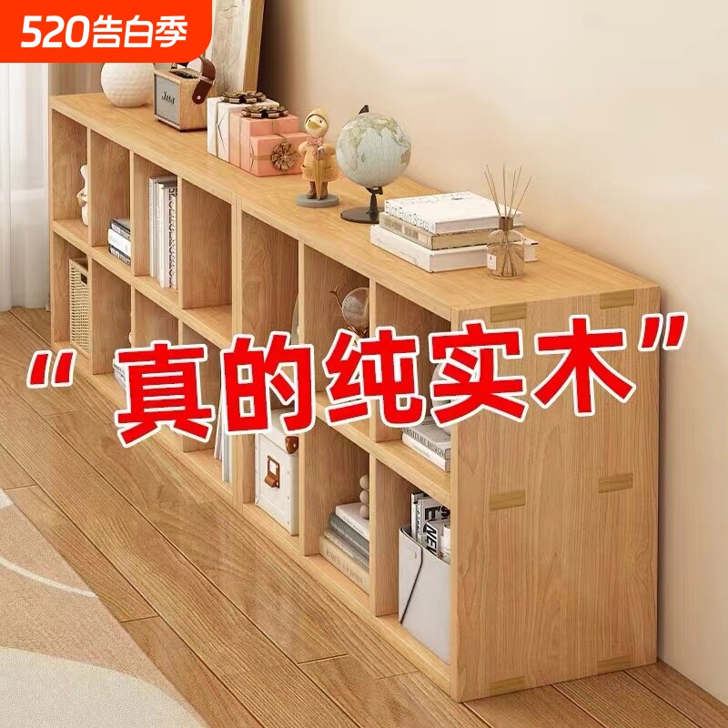 全实木书架置物架落地靠墙组合格子柜储物纯实木书柜木柜木格子