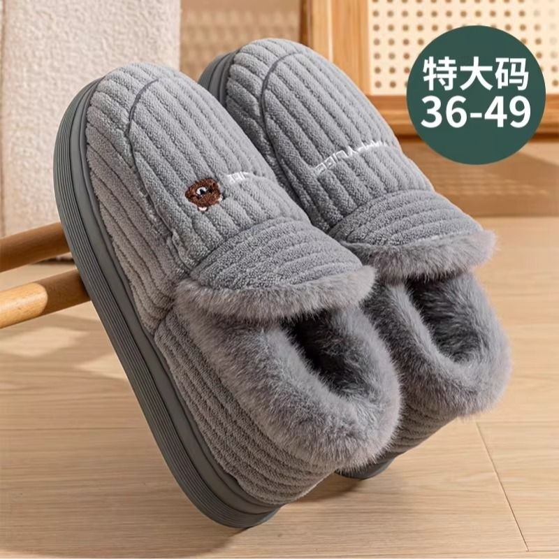 踩屎感棉拖鞋男款冬季2025新款包跟毛绒保暖室内家居棉鞋冬天外穿