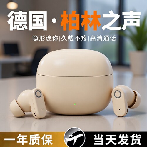 【全网热销100W+】降噪蓝牙耳机