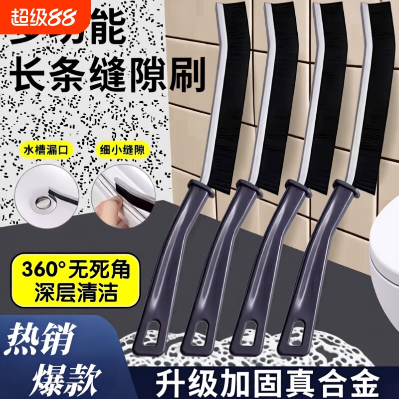 卫生间死角清洁刷|超1000次加购图片
