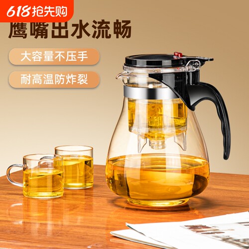 防爆泡茶壶飘逸杯玻璃办公室茶具