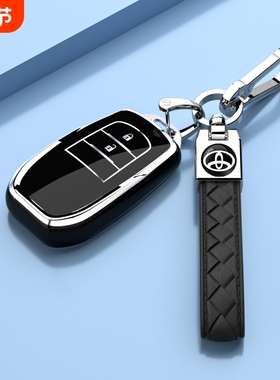 丰田锋兰达钥匙套卡罗拉锐放威汉兰达RAV4荣放车包BZ5威飒BZ3扣壳