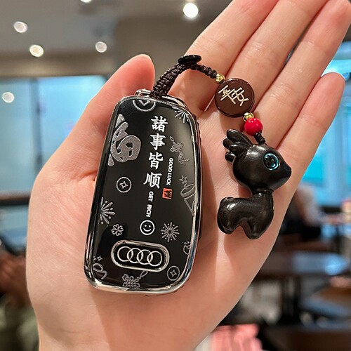 老款奥迪汽车专用钥匙套