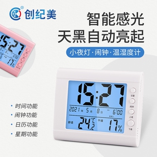 电子温湿度计家用室内温度计高精度充电工业用婴儿房闹钟夜光精准