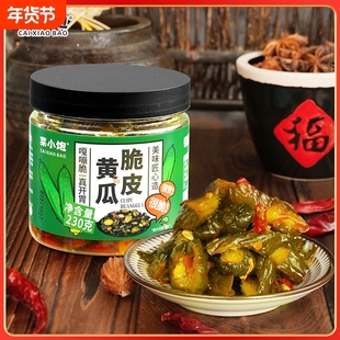 菜小饱脆皮黄瓜230g*2瓶酱腌下饭菜甜辣脆爽即食萝卜干咸菜酱菜